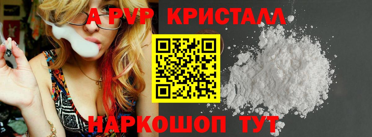 Героин Вязники