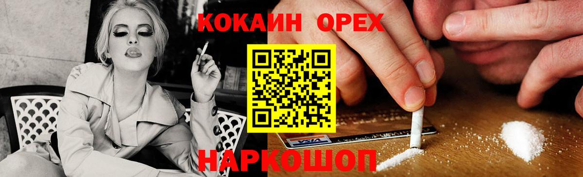 Вязники  Cocaine Боливия  COCAIN  Вход с VPN  КОКАИН 98% 
