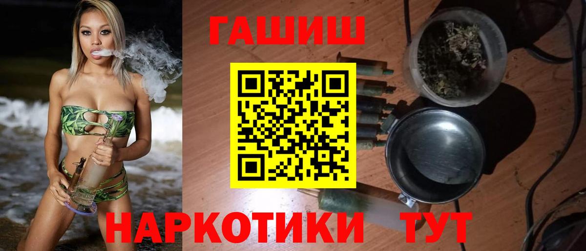 ГАШ Изолятор  Вход с VPN  ГАШ  Вязники 