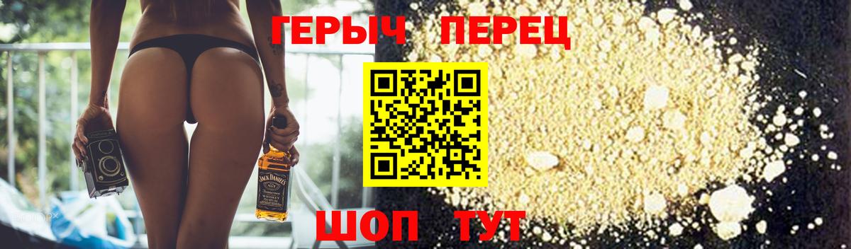 ГЕРОИН афганец Вязники