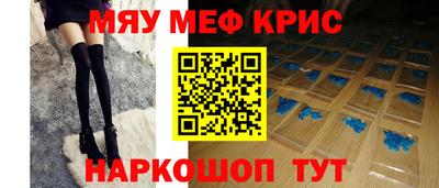бутират Краснознаменск