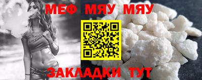 круглые Краснодар