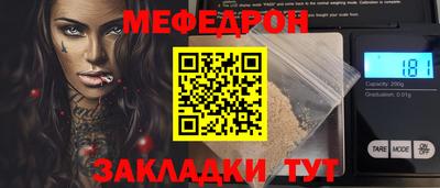 бутират Краснознаменск