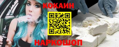 ALPHA-PVP Краснокаменск