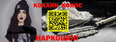 бутират Краснознаменск