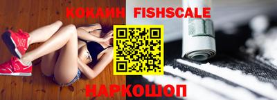 бутират Краснознаменск