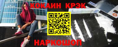 бутират Краснознаменск