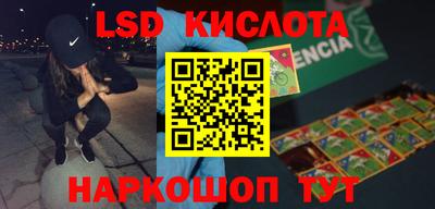 бутират Краснознаменск