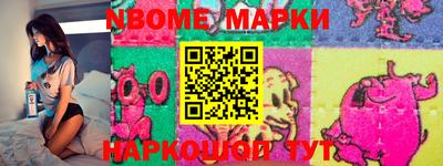 бутират Краснознаменск