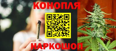 бутират Краснознаменск