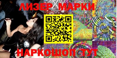 бутират Краснознаменск