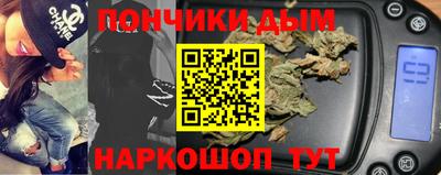 бутират Краснознаменск