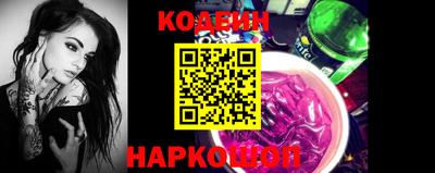 ALPHA-PVP Краснокаменск