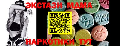 ALPHA-PVP Краснокаменск