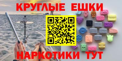 бутират Краснознаменск