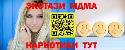 ALPHA-PVP Краснокаменск