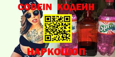 бутират Краснознаменск