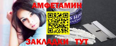 бутират Краснознаменск