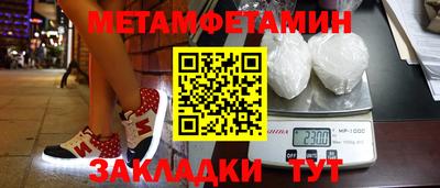 бутират Краснознаменск