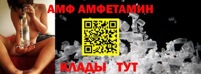 ALPHA-PVP Краснокаменск