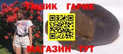 ALPHA-PVP Краснокаменск