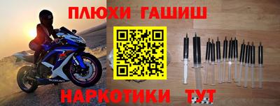 бутират Краснознаменск