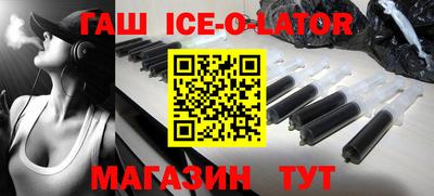круглые Краснодар