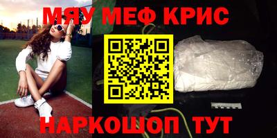 ALPHA-PVP Краснокаменск