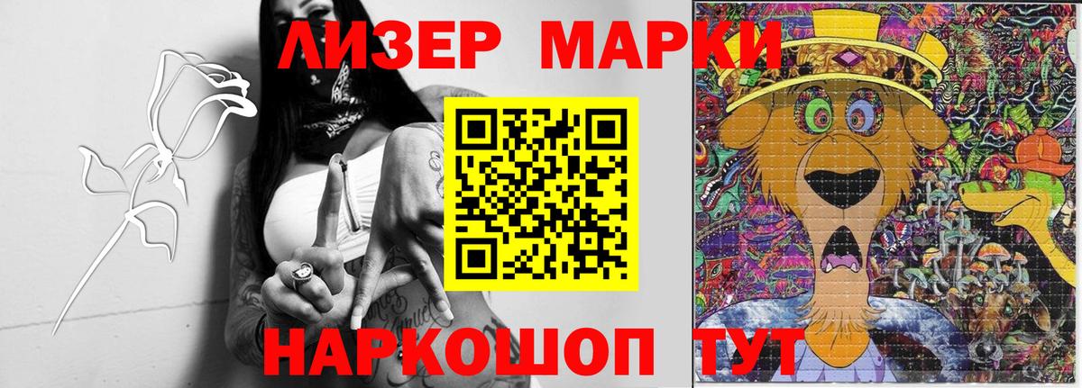 LSD-25 экстази кислота Вязники