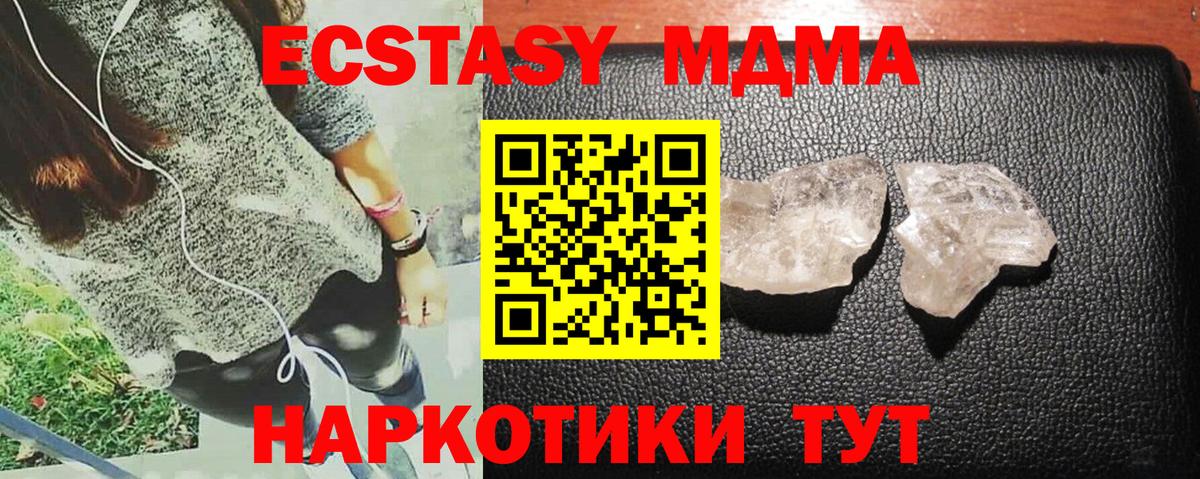 Вязники  МДМА кристаллы  МДМА кристаллы  Вход с VPN 