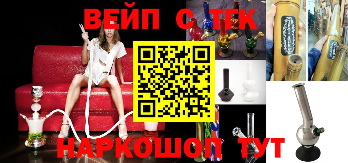 Дистиллят ТГК концентрат Вязники