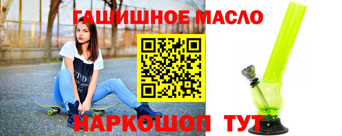 Вязники  ТГК вейп  Вход с VPN 