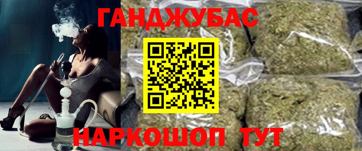 Марихуана Amnesia Вязники