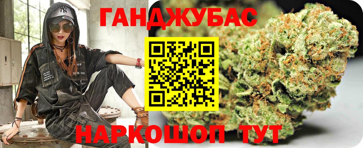 Марихуана Bruce Banner  Вход с VPN  Бошки Шишки конопля  Вязники 